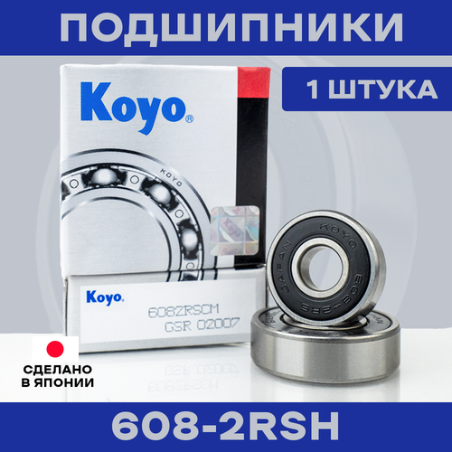 фото Подшипник koyo 608-2rs для электросамокатов
