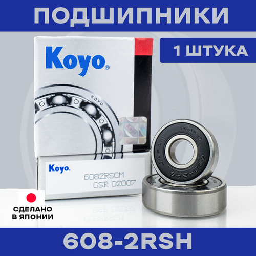 Подшипник KOYO 608-2RS для электросамокатов подшипник koyo 6202 2rs для электросамокатов