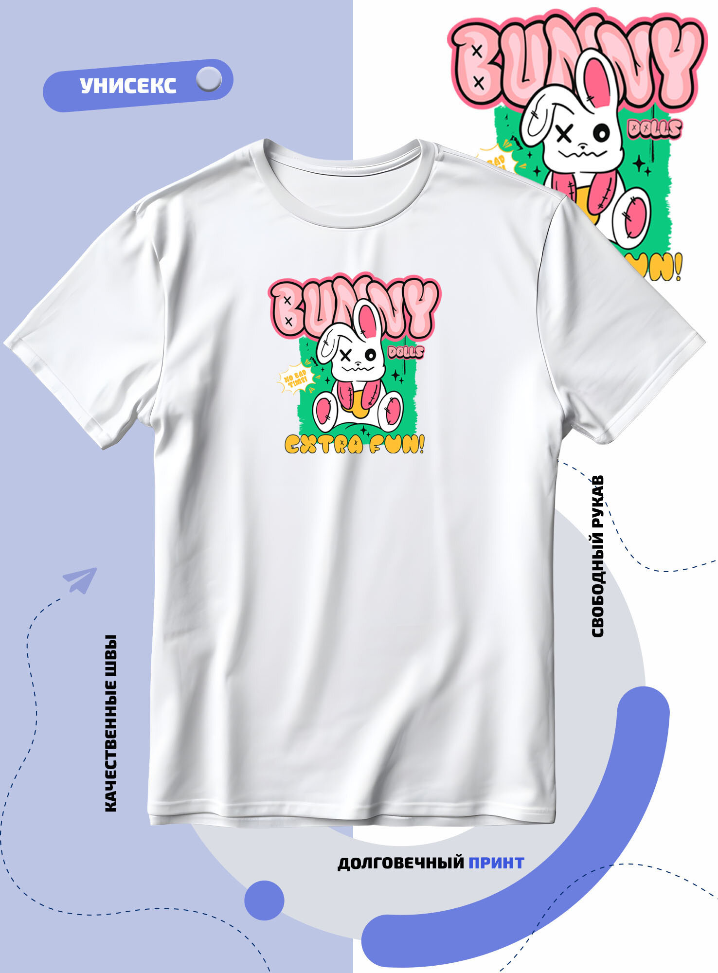 Футболка SMAIL-P плюшевый кролик bunny extra fun-чрезмерное веселье
