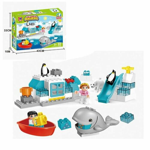 конструктор lego duplo 10904 детишки животных 9 дет Конструктор KIDS HOME TOYS Северные животные, 60 деталей (188-81)