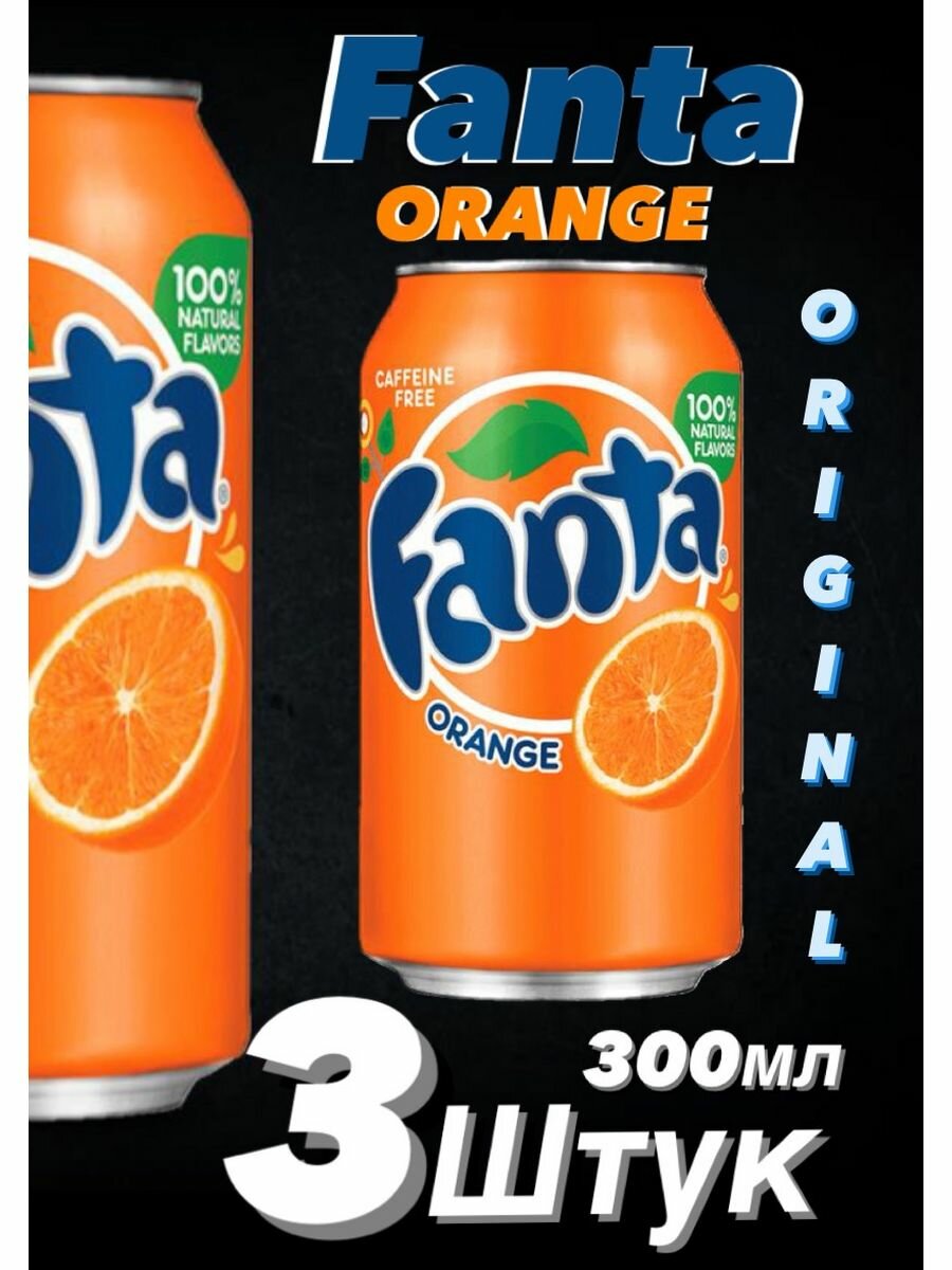 Fanta оригинальные напитки газированные 3 шт. х 300 мл - фотография № 2