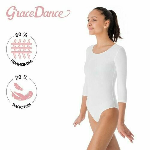 Купальник  гимнастический Grace Dance, размер 40, белый