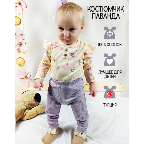 Комплект одежды Melisa Baby, размер 9-12 мес, белый, розовый