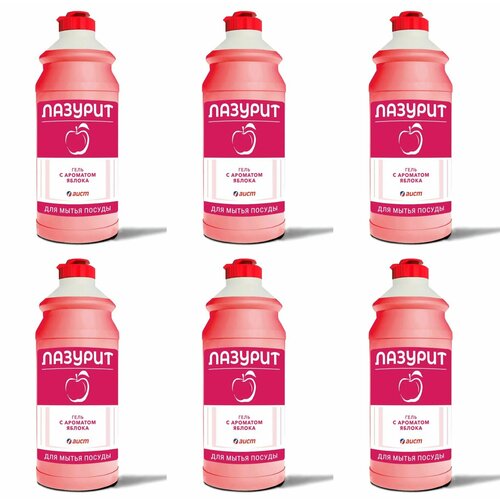 Лазурит Средство для мытья посуды С ароматом яблока, 500 мл, 6 шт