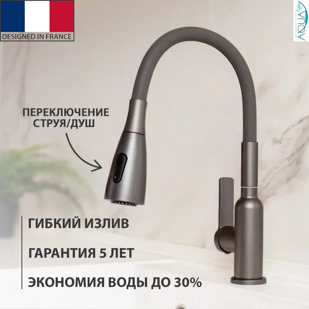 фото Смеситель для кухни Yindaf с высоким силиконовым изливом , черный, латунь