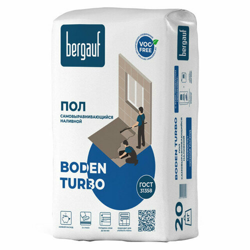 Самовыравниватель для пола bergauf boden turbo 20кг, арт. bodenturbo20 выравниватель для пола крепс бмп 20кг арт 220309