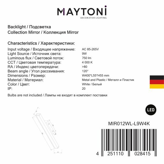 Подсветка Maytoni Fichte MIR012WL-L9W4K - фото №4