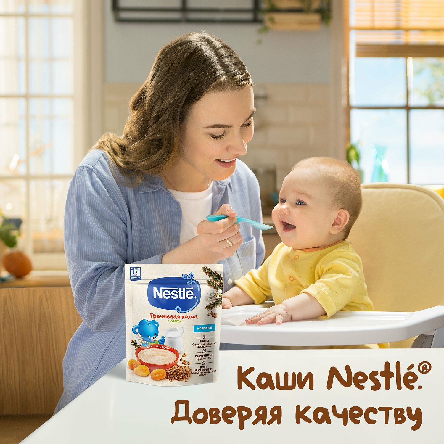 Каша Nestle Молочная гречневая Курага с 5 месяцев 200г - фото №16