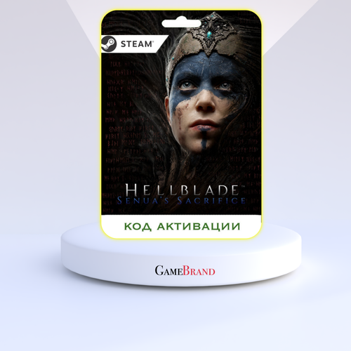 Игра Hellblade Senuas Sacrifice PC STEAM Цифровая версия регион активации - Турция 1149₽