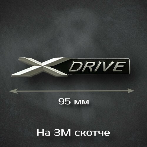 Надпись XDrive BMW / Шильдик XДрайв БМВ
