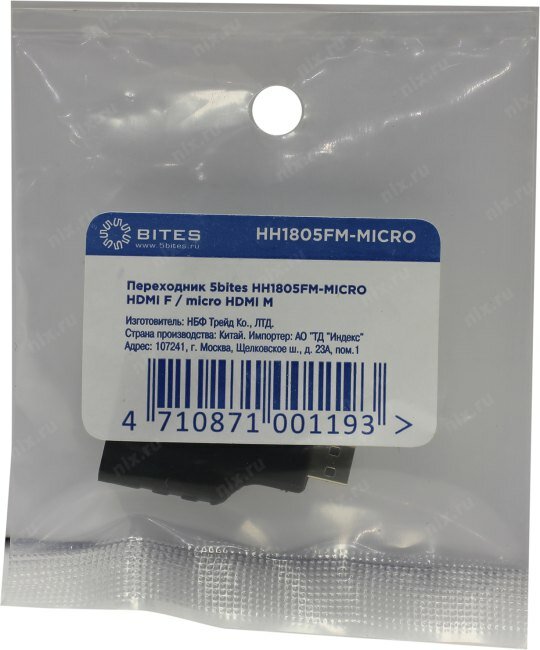 Переходник/адаптер 5bites HDMI - micro HDMI (HH1805FM-MICRO), 0.04 м, черный - фото №6