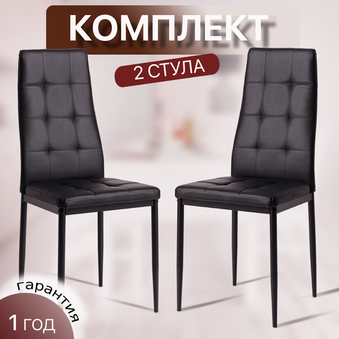 фото 4032 комплект 2