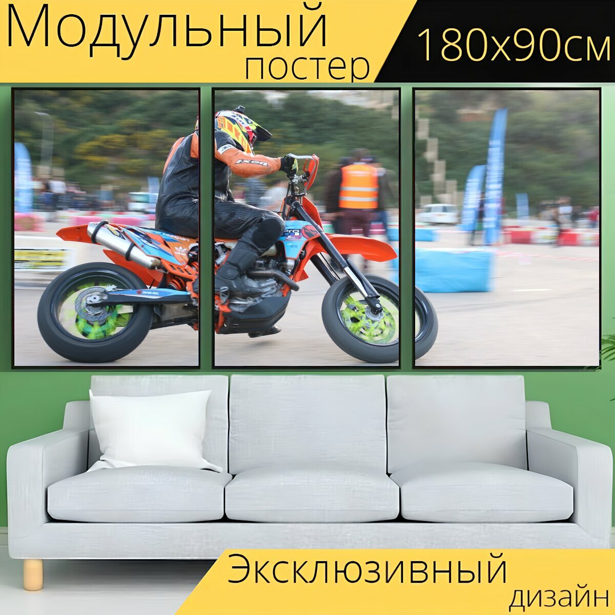 Модульный постер "Мото, мотоциклы, мотокросс" 180 x 90 см. для интерьера