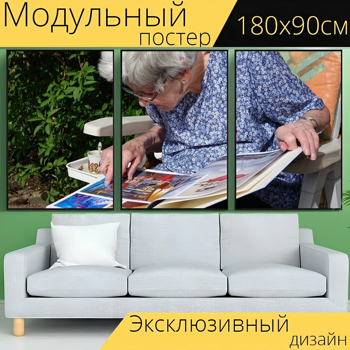 Модульный постер "Фотоальбом, бабушка, счастливый" 180 x 90 см. для интерьера
