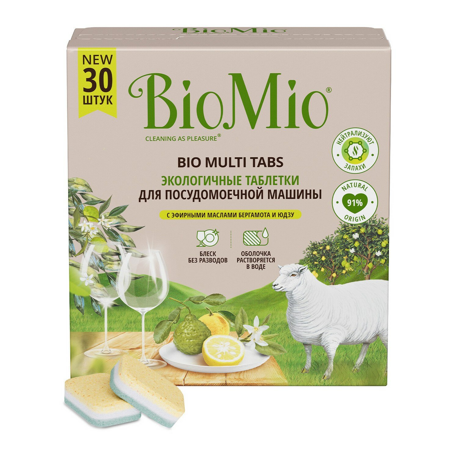 Таблетки для посудомоечной машины BioMio BIO-TABS MULTI цитрус 30 шт