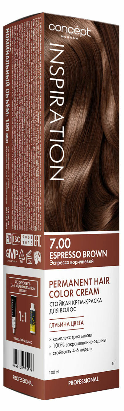 Крем-краска стойкая для волос Concept Fusion 7.00 Fusion Эспрессо коричневый Espresso Brown, 100 мл - фото №18