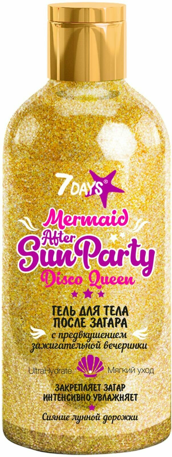 Гель для тела 7 Days After Sun Party Disco Queen после загара 300мл