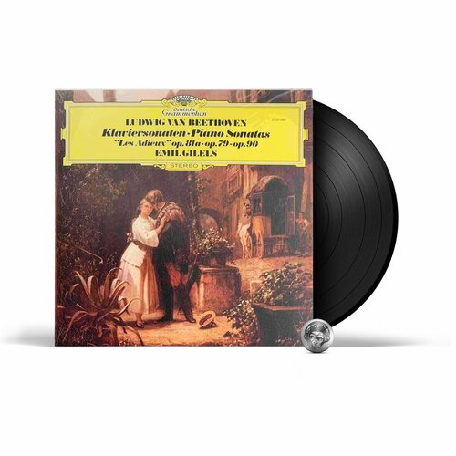 Emil Gilels - Beethoven: Piano Sonatas Nos.25-27 (Original Source) (LP) 2023 Black, 180 Gram, Limited, Gatefold, Original Source Series Виниловая пластинка компакт диски deutsche grammophon perahia murray beethoven piano sonatas nos 14