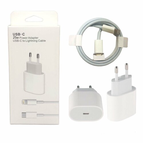 Сетевое зарядное устройство для iPhone / iPad / AirPods /Быстрая зарядка 25 W/Адаптер+кабель Type-C-Ligtning