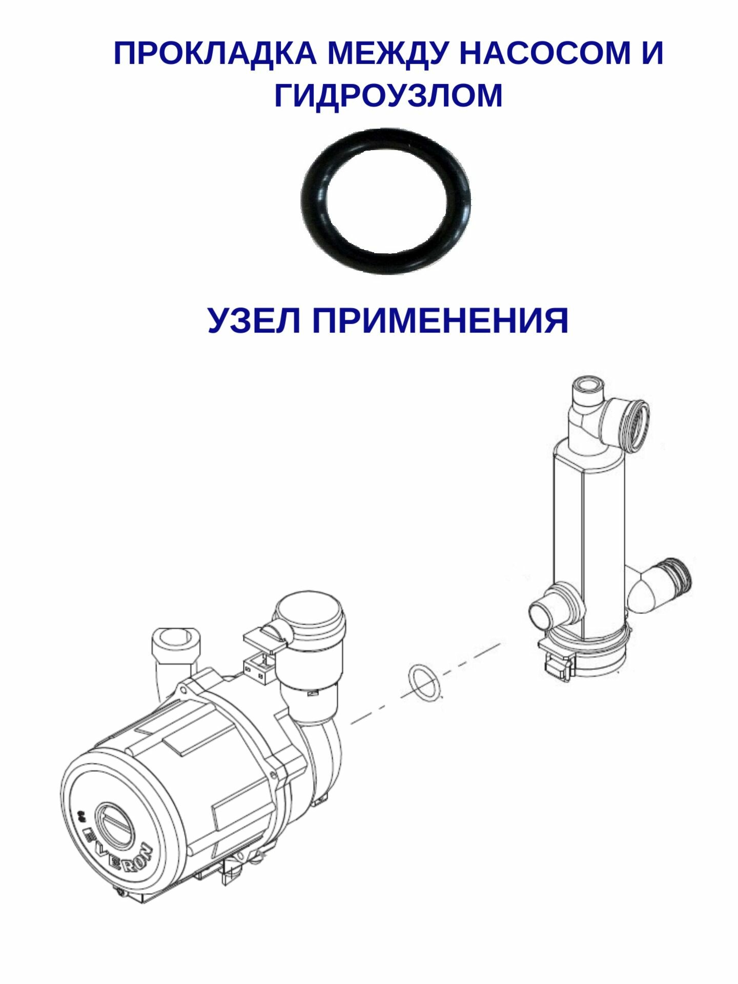 Кольцо уплотнительное 24-3мм Deluxe, Smart Tok, Prime , Ace, Atmo, NCN (20006996A / BH2423057A)