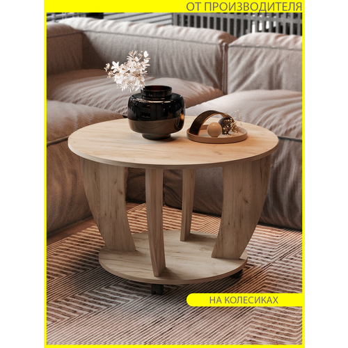 Столик журнальный на колесиках, стол подкатной, придиванный, круглый стол, серый