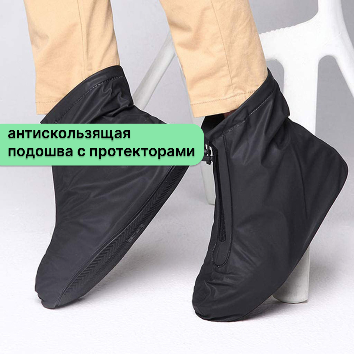 Чехлы на обувь от дождя и грязи/ Бахилы резиновые многоразовые/ дождевики на обувь/ shopping white — фото 1