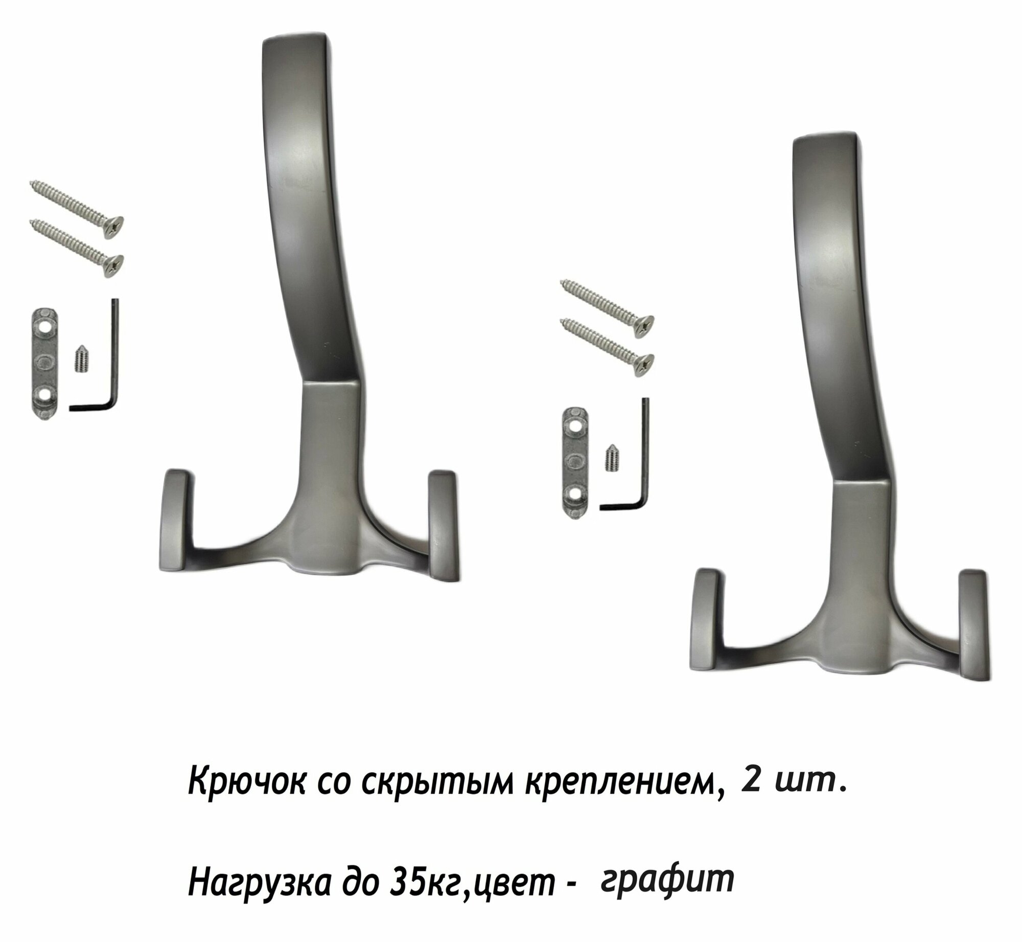 фото Kryuchok-tr