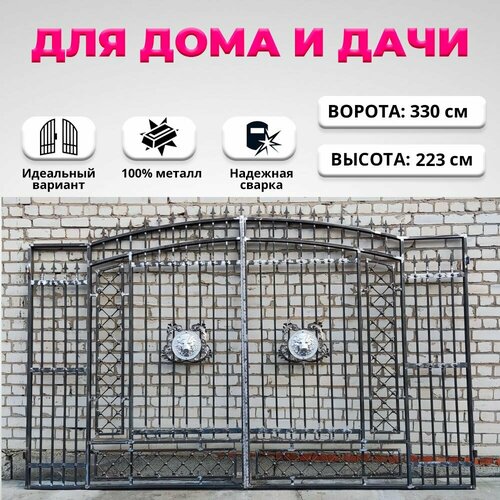 Кованые ворота для частного дома и дачи (от комплекта ворота h-19)