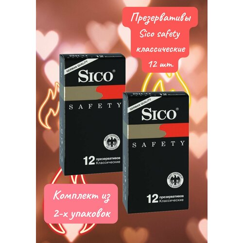 Презервативы safety классические 12 штук 2уп sico презервативы 3 sensitive sico sico презервативы