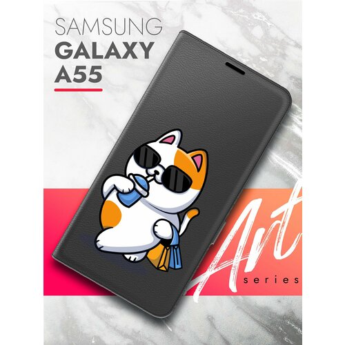 Чехол на Samsung Galaxy A55 (Самсунг Галакси А55) черный книжка эко-кожа подставка отделение для карт магнит Book case, Brozo (принт) Котик пьет чехол на samsung galaxy a55 самсунг галакси а55 синий книжка эко кожа подставка отделение для карт магнит book case brozo принт котик пьет