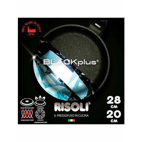 Набор BlackPlus 20см, 28см