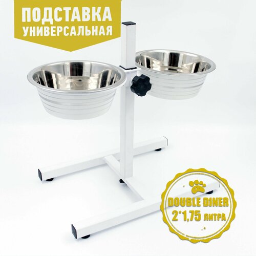 Подставка универсальная Double Diner 1,75 литра, белые миски 3100 (С)