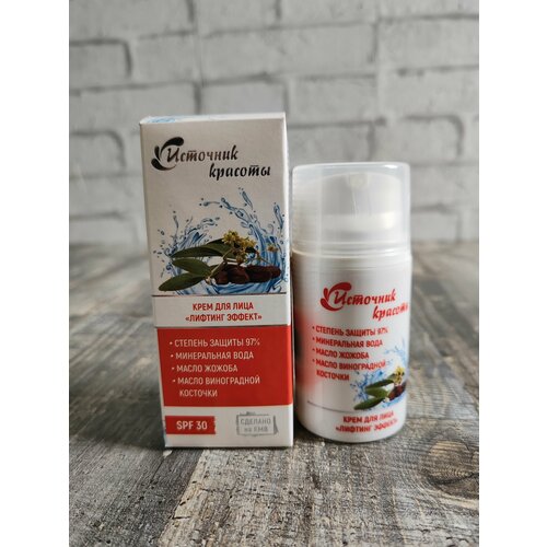 Крем для лица 