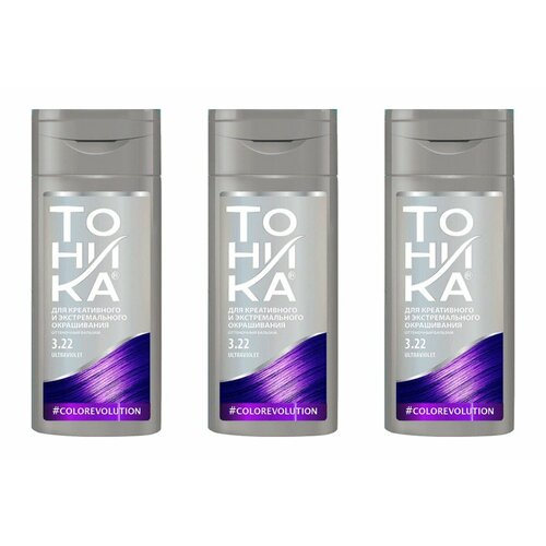 Бальзам для волос Тоника, ColoRevolution, Оттеночный 3.22 Ультрафиолетовый, 150 мл, 3 шт