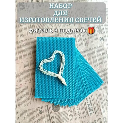 Свечи твой выбор