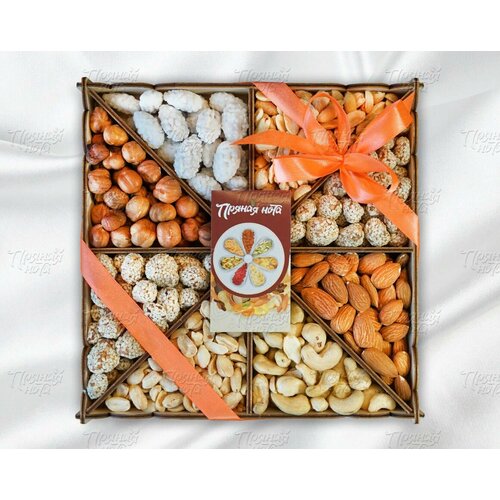 Подарок на 14, 23 Февраля, 8 Марта! (Подарочный набор из орехов №6)