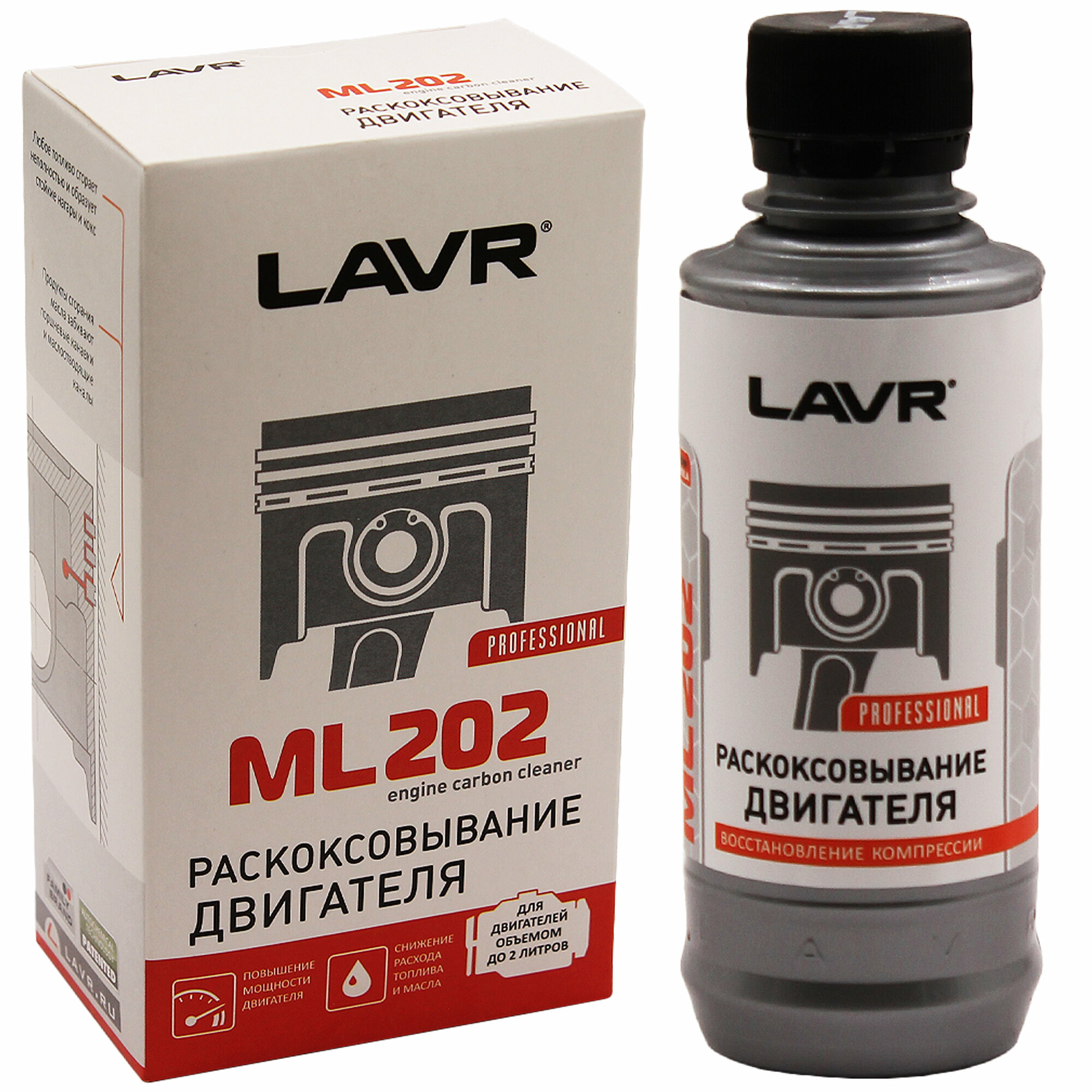 Раскоксовывание двигателя ML-202 (для двигателей более 2-х литров) LAVR Engine carbon cleaner 330мл