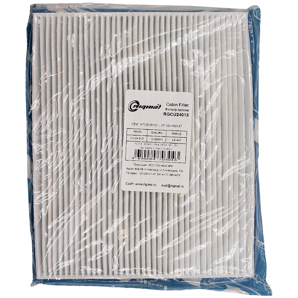 фото Фильтр салона для а/м Hyundai Accent , Elantra, i20 II, i30 II/Kia Ceed II, CeratoIII Premium Riginal