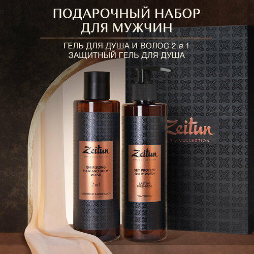 Zeitun Набор подарочный для мужчин Заряд энергии подарочный набор для мужчин zeitun 100% purity 3 шт