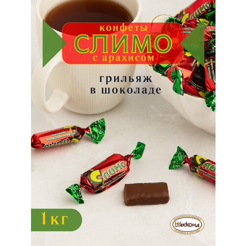 Конфеты слимо хрустящие грильяжные с арахисом , 1 кг, акконд
