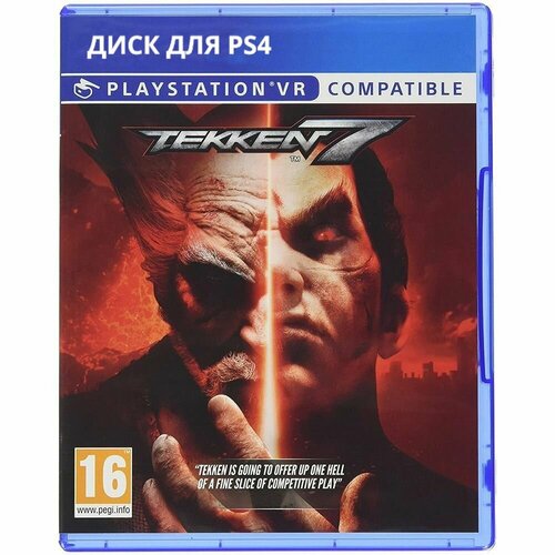 Игра Tekken 7 (поддержка PS VR) для PS4