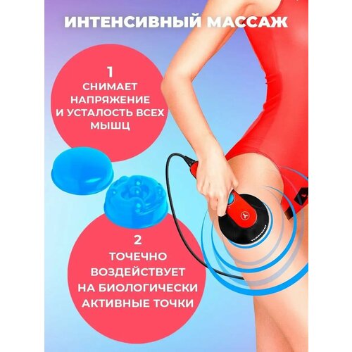 Megami ручной массажёр для тела электрический