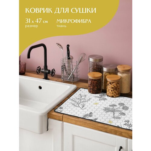 Коврик для сушки 31х47 (100% п/э) 