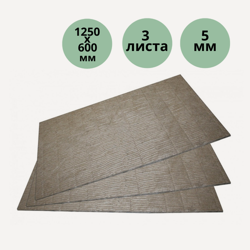 Изображение товара Базальтовый картон для печей в баню и сауну, 1250х600х5 мм. 3 шт, теплоизоляция, звукоизоляция