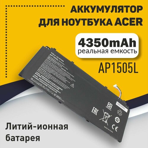 Аккумуляторная батарея для ноутбука Acer Chromebook R13 CB5-312T (AP1505L) 11.1V 4350mAh OEM