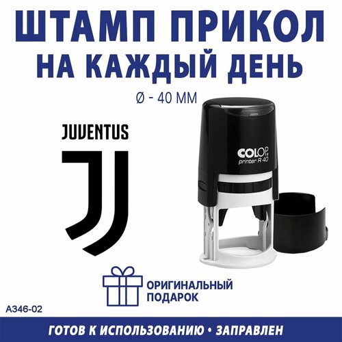 Печать с эмблемой футбольного клуба Ювентус