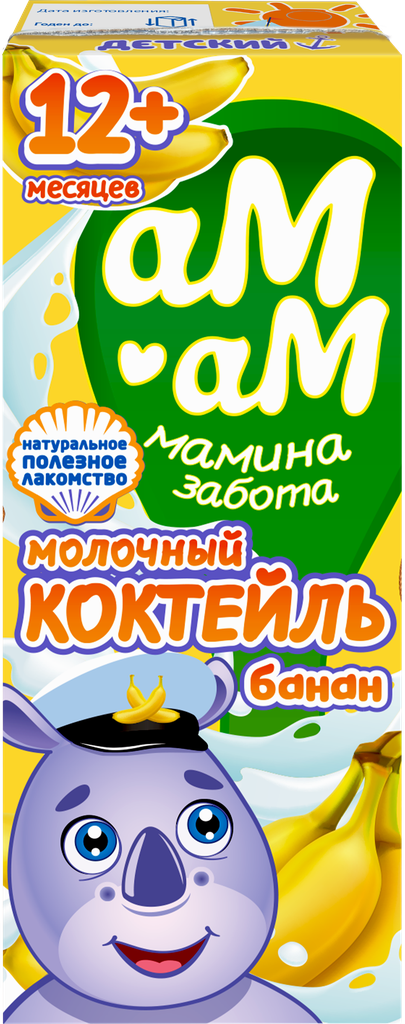 Коктейль молочный АМ-АМ мамина забота с бананом 2,5%, без змж, 205г