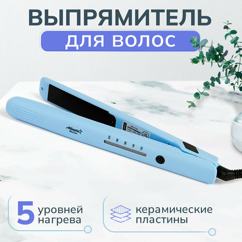 Щипцы для укладки волос Atlanta ATH-6736 синий 274300₽
