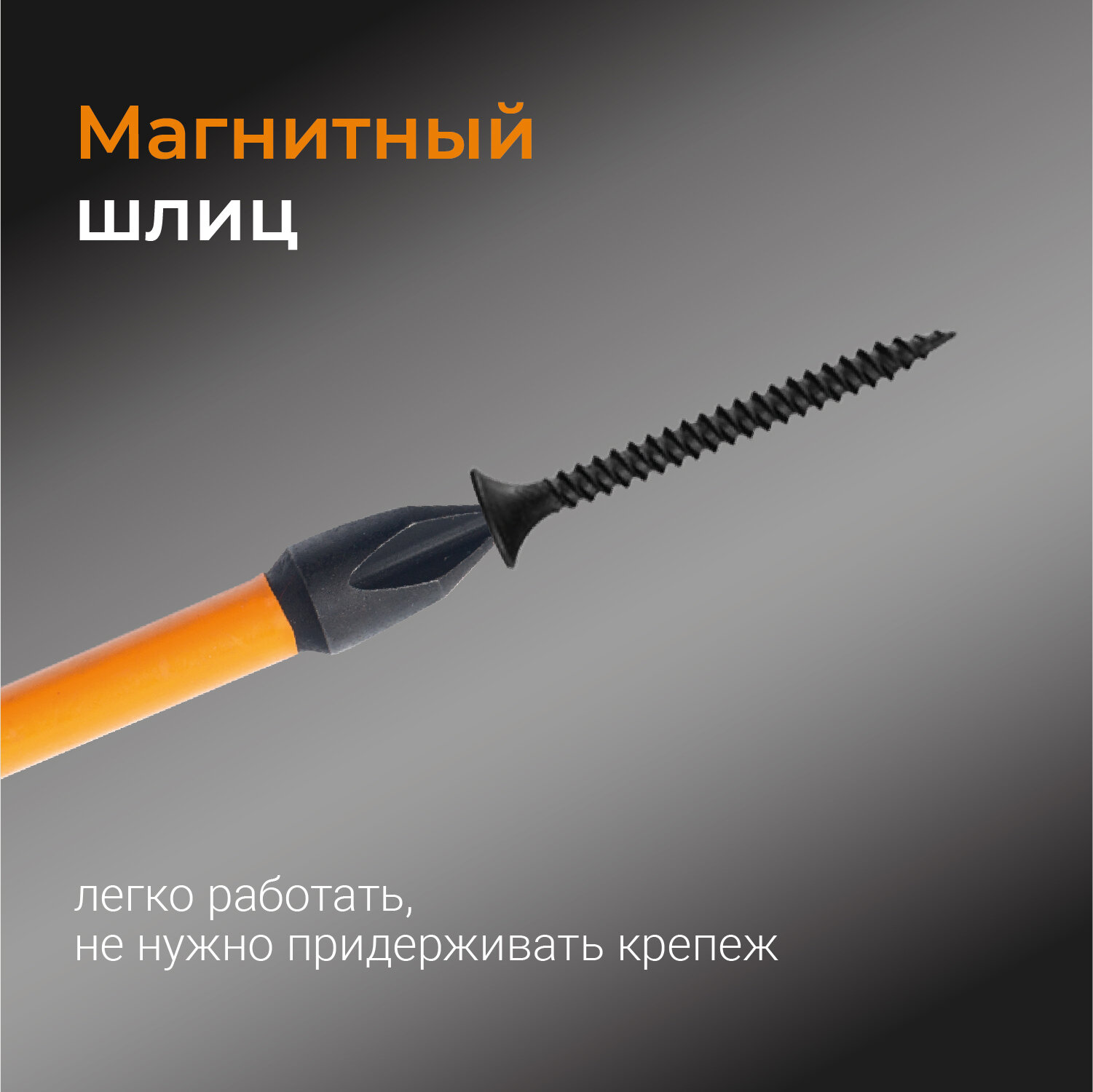 Бита крестовая ударная магнитная Rage by Vira PH2x70 мм, 2 шт. - фото №5