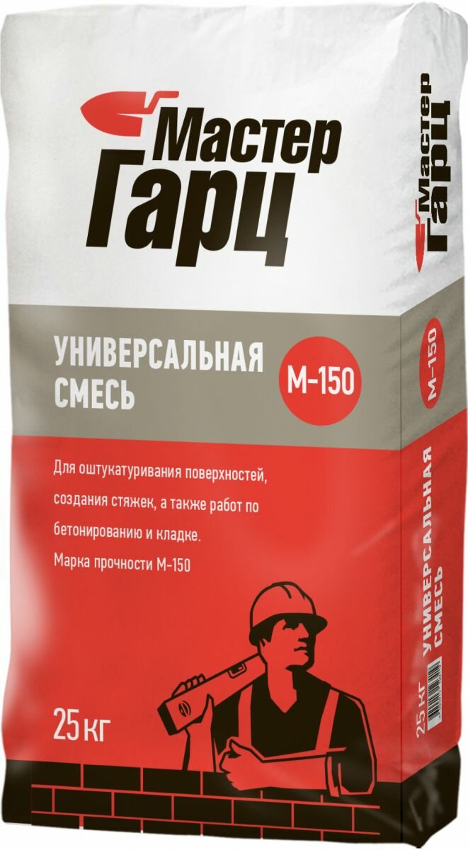 Пескобетон Мастер Гарц Кремин UC15 М-150 25 кг